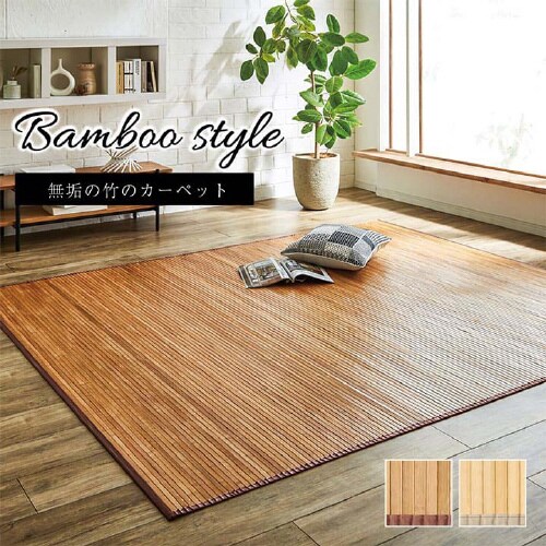 ローマ LBR 150×220cm