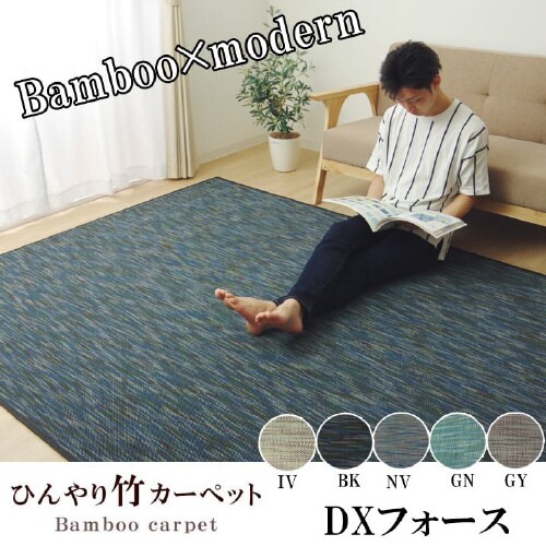 フォース IV 140×200cm