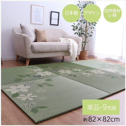 デザインリーフ − 82×82cm 9P