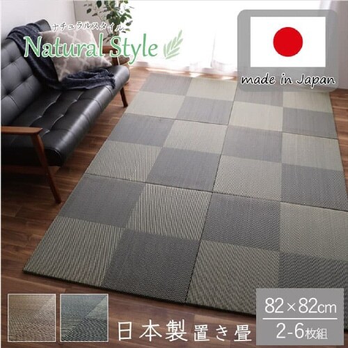 シンプルノア BK 82×82×1.7cm 2P