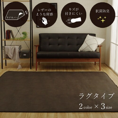 スクラッチ BR 130×190cm