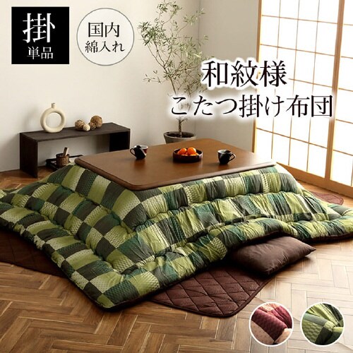 大河 PK 205×245cm