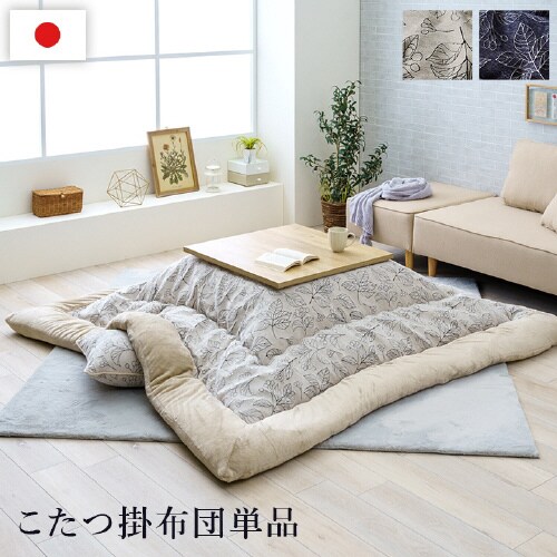 ブラン NV 205×245cm