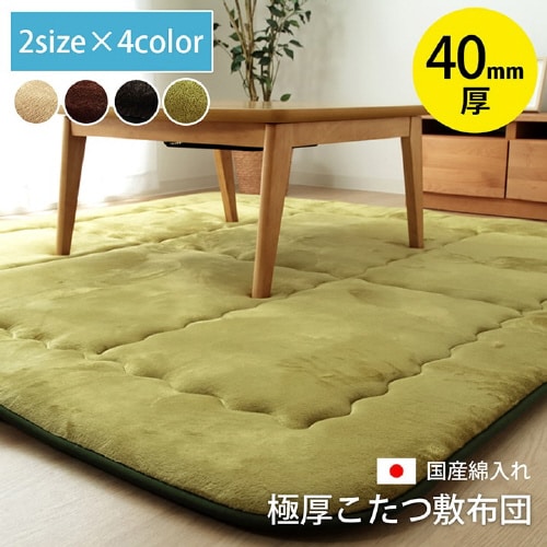 スムース GN 190×240cm