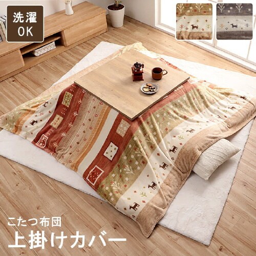 カルド GY 195×195cm