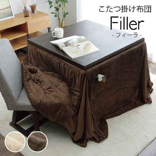 フィーラ BE 225×265cm