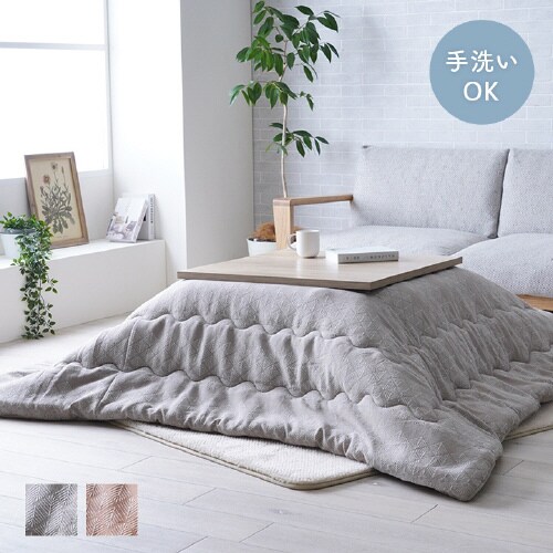 マスクロス OR 190×190cm