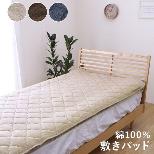 マインカバー NV 140×205cm