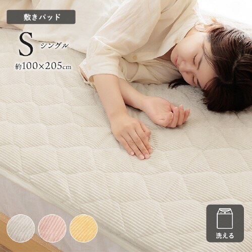 クルム GY 100×205cm