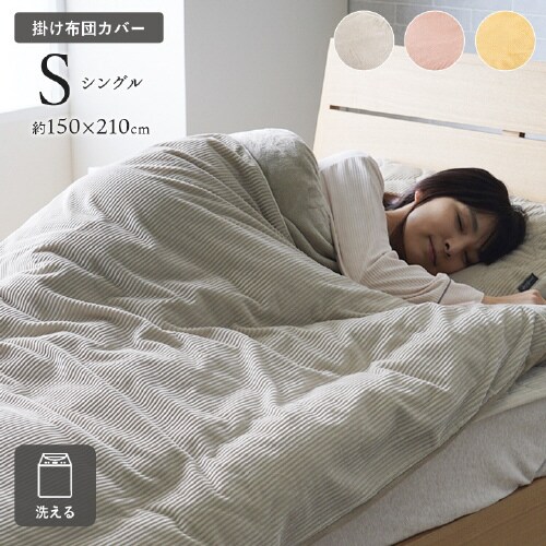 クルム GY 150×210cm