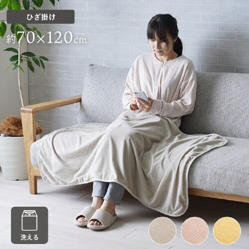 クルム PK 70×120cm