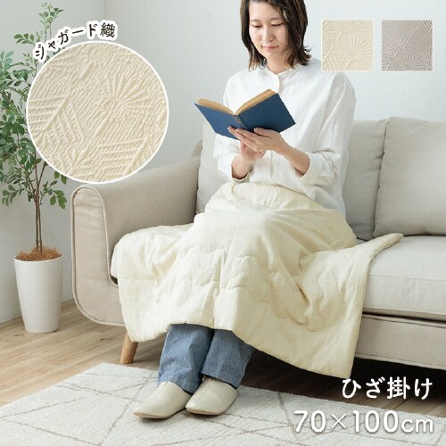 マスクロス GY 70×100cm