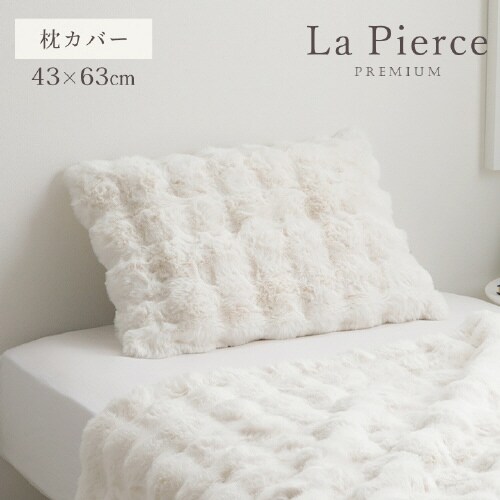 ラピアスプレミアム IV 43×63cm