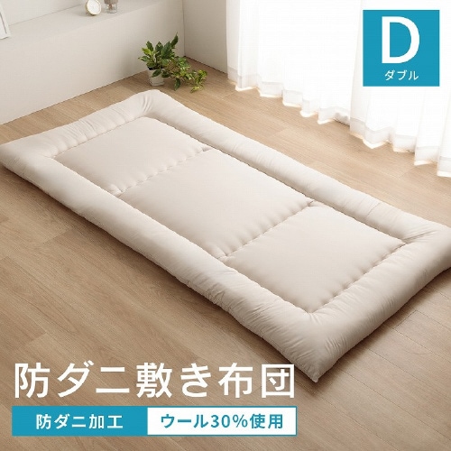 羊毛ヌード IV 140×210cm