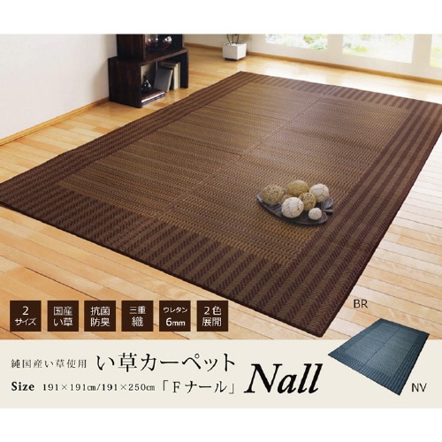 電動ベッド用敷布団 − 95×195cm