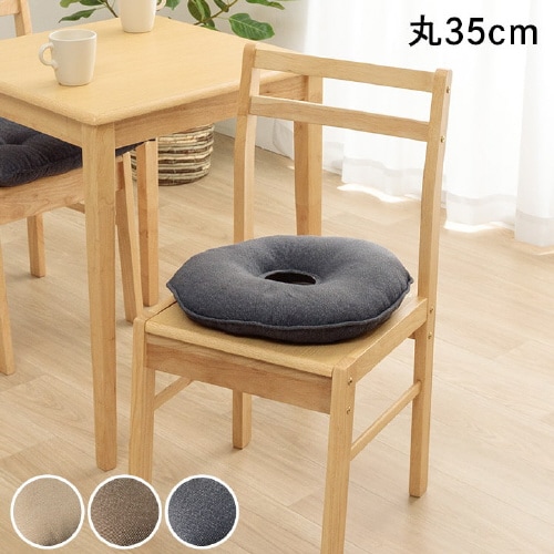 ループ NV 35cm丸