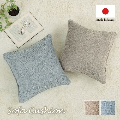 ラクーサ GY 43×43cm