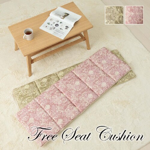 エレガンス BE 43×130cm