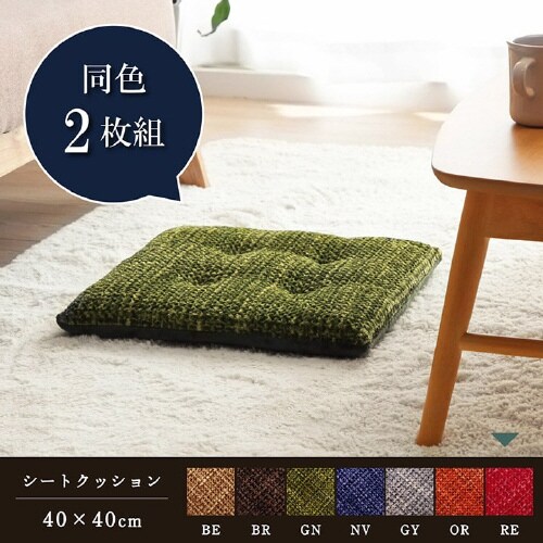 ノート BR 40×40cm 2P