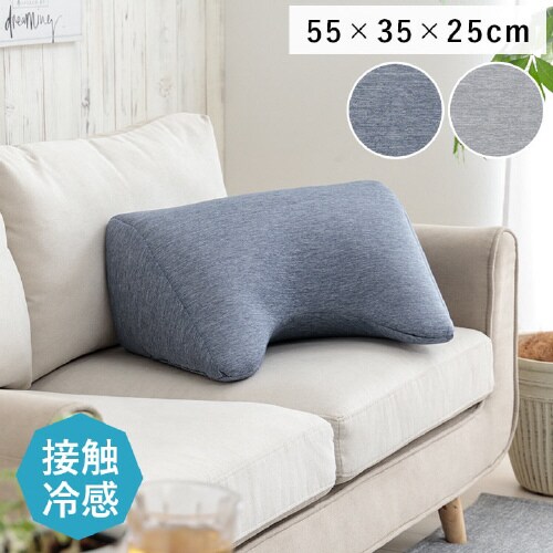 フロスト NV 55×35×25cm