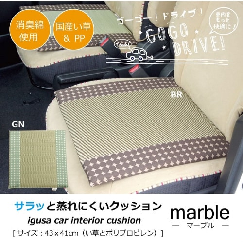 マーブル BR 43×41cm