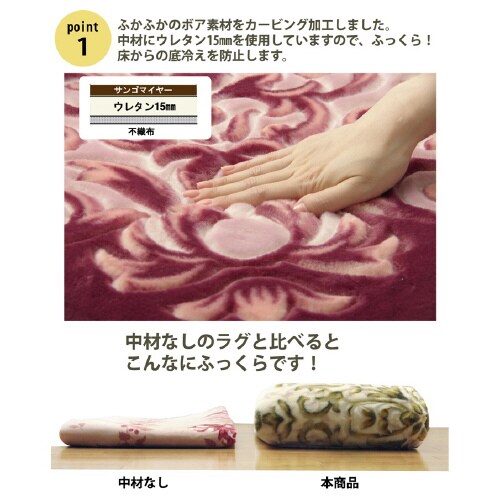 シャルマン BR 200×300cm