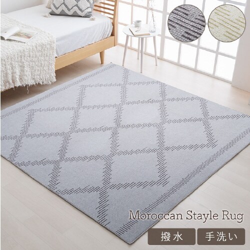 ミエル アイボリー 200×250cm