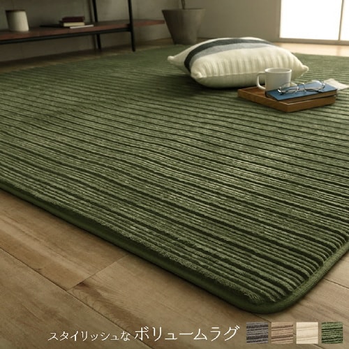 レミール BE 200×250cm