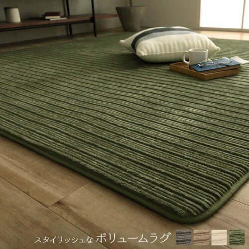 レミール GRG(BR) 185×185cm