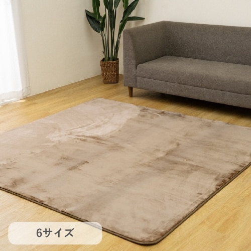 ウェンデル GN 130×190(楕円)cm