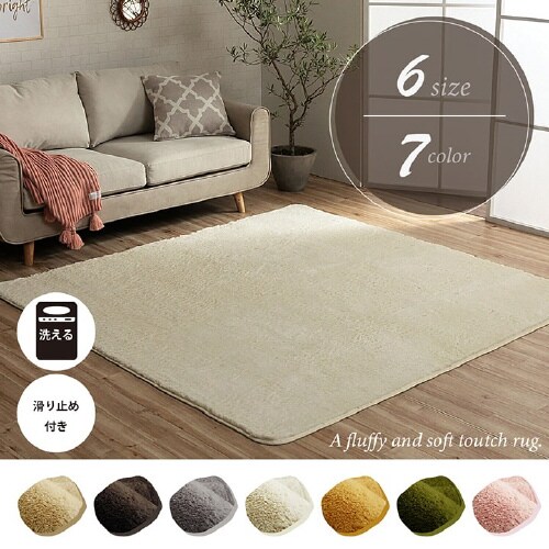 フィリップ2 OV 200×250cm