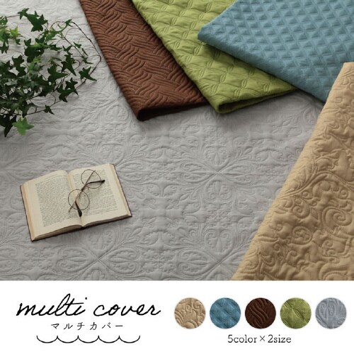 クリオ BR 190×190cm