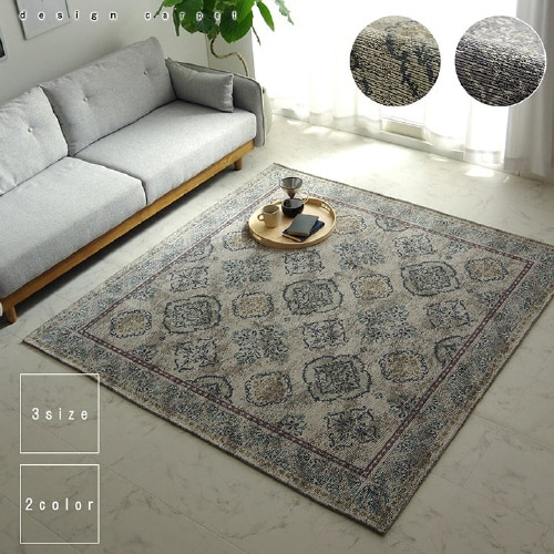 レヴァン BE 185×185cm