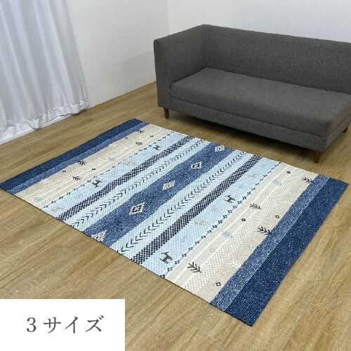 NSハーバル BL 190×240cm