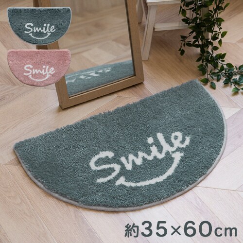 スマイル GY 35×60cm