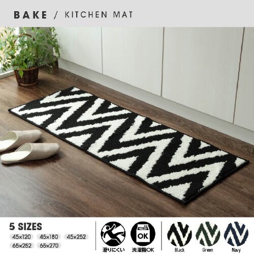 ベイク GN 45×180cm