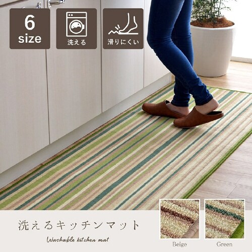 ドーナ GN 67×180cm