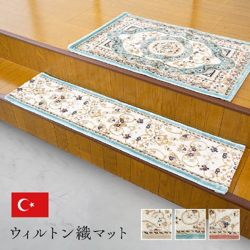 ロザリオ BL 30×120cm