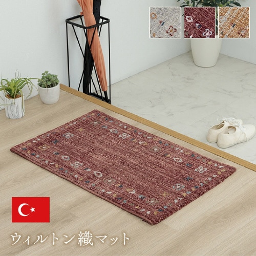 マイア NA 70×120cm