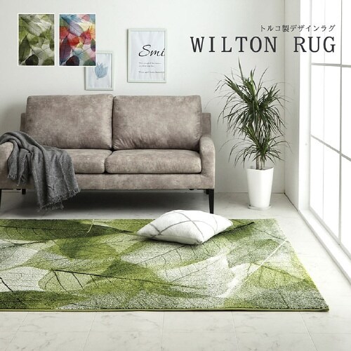 ハミン GN 200×250cm