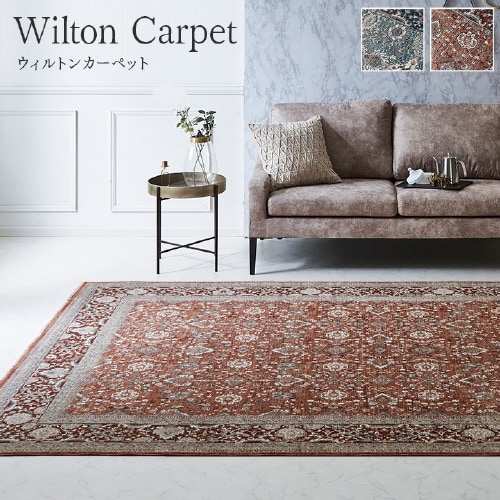 アルスラーン NV 100×150cm