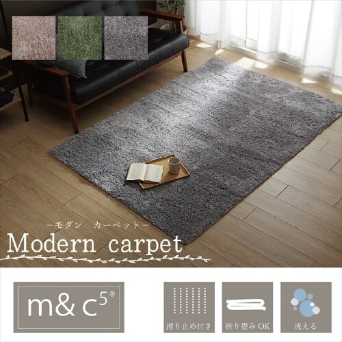 スレッド GY 190×190cm