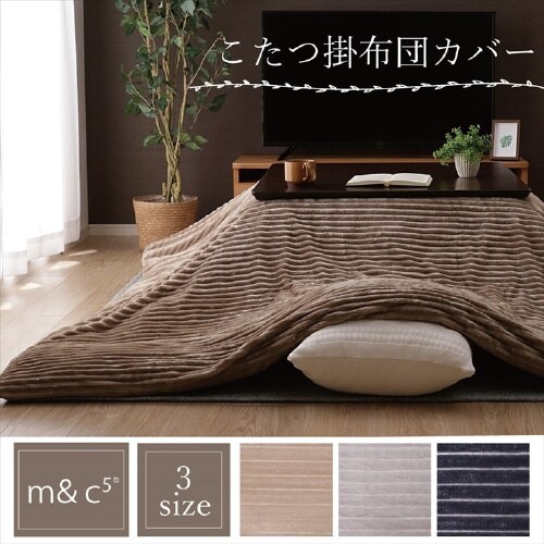 モルデ BE 200×250cm