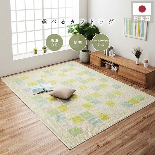 モズ GN 130×185cm