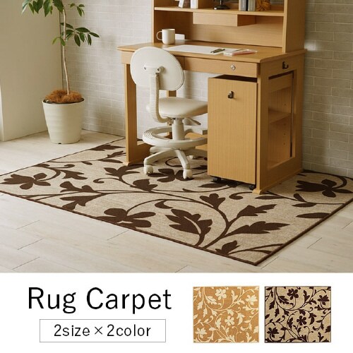 サシャ BE 133×190cm