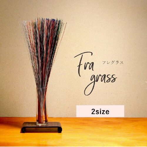 フレグラス OR 70cm×50g