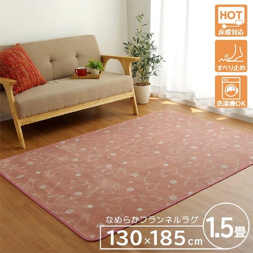 スノーラビット PK 92×185cm