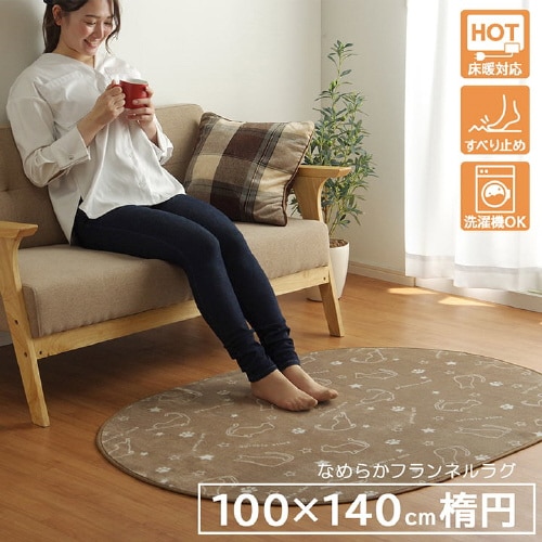 ツインクルキャット BR 185cm丸