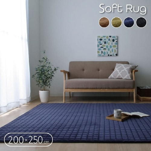 MO−RU NV 200×250cm