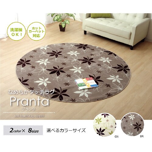 プランタ BR 185cm丸